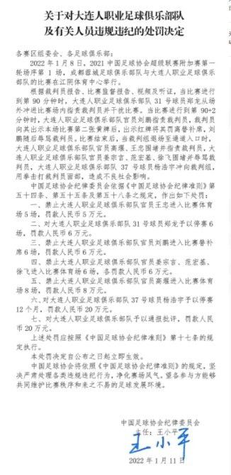 ErtanSüzgün指出，沙欣已经加盟多特教练组，他将担任泰尔齐奇的助教到本赛季结束，从下赛季开始担任多特主帅。